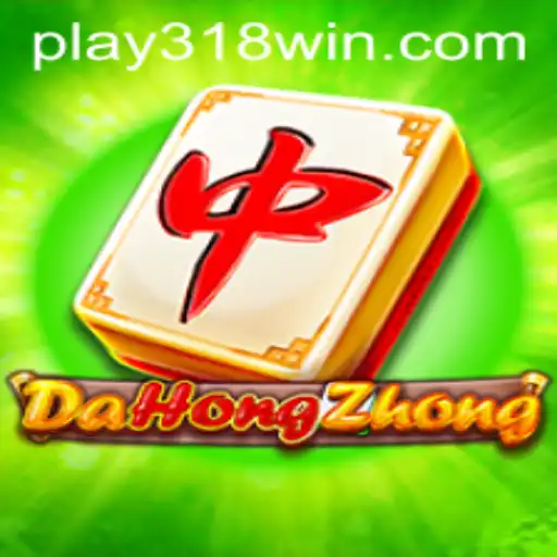 Exploring the Intricacies of DaHongZhong: An In-depth Introduction